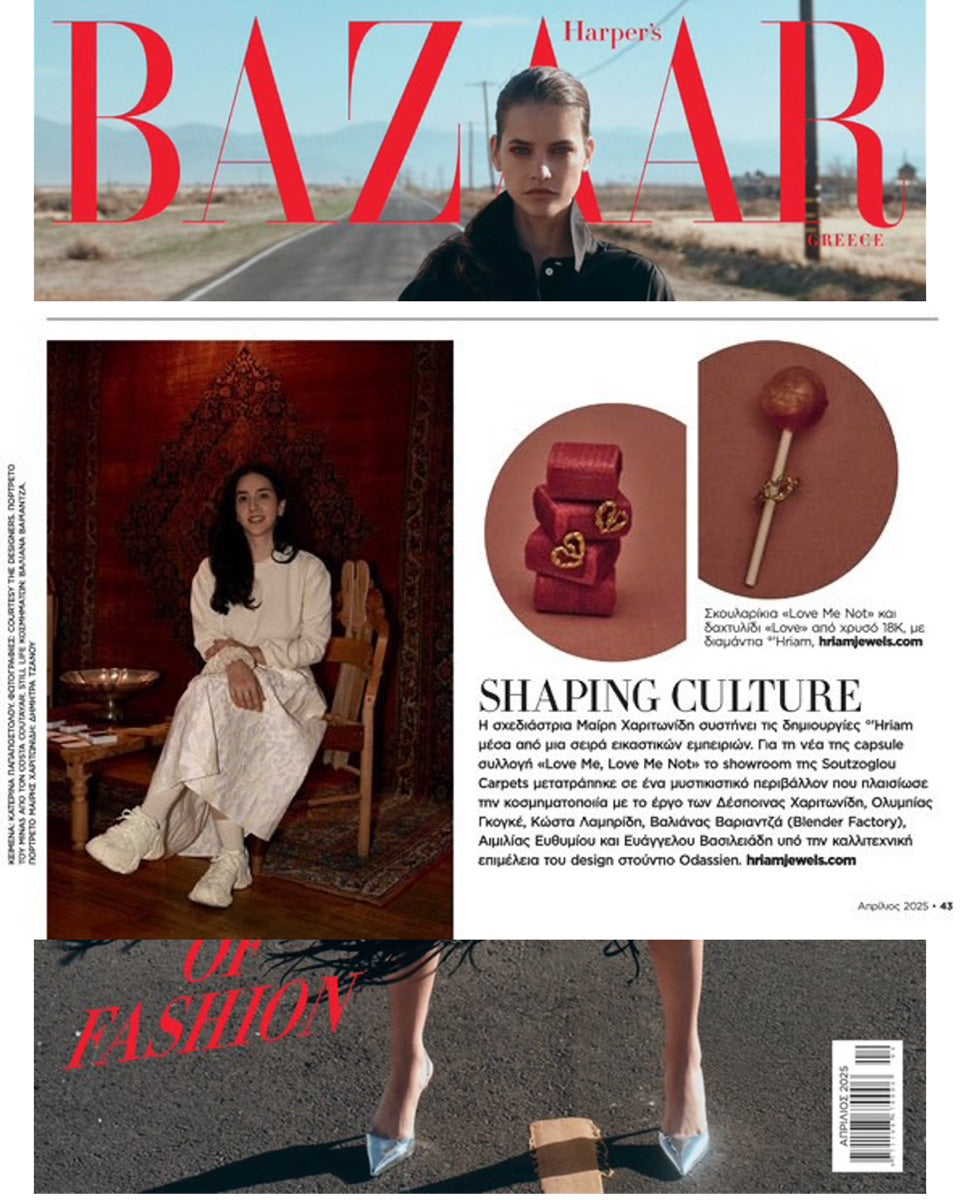 Harper's Bazaar, March 2025