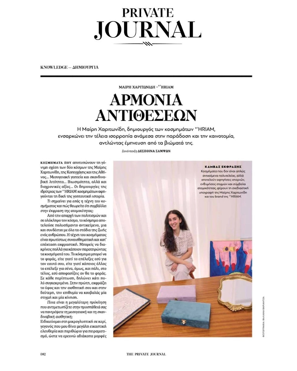 Piraeus Press, Journal 8