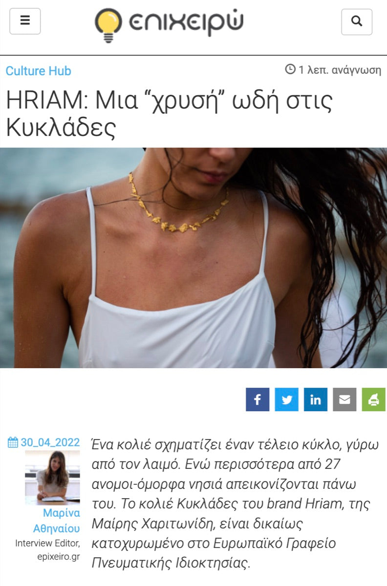Epixeiro — Shales collection & Cyclades necklace