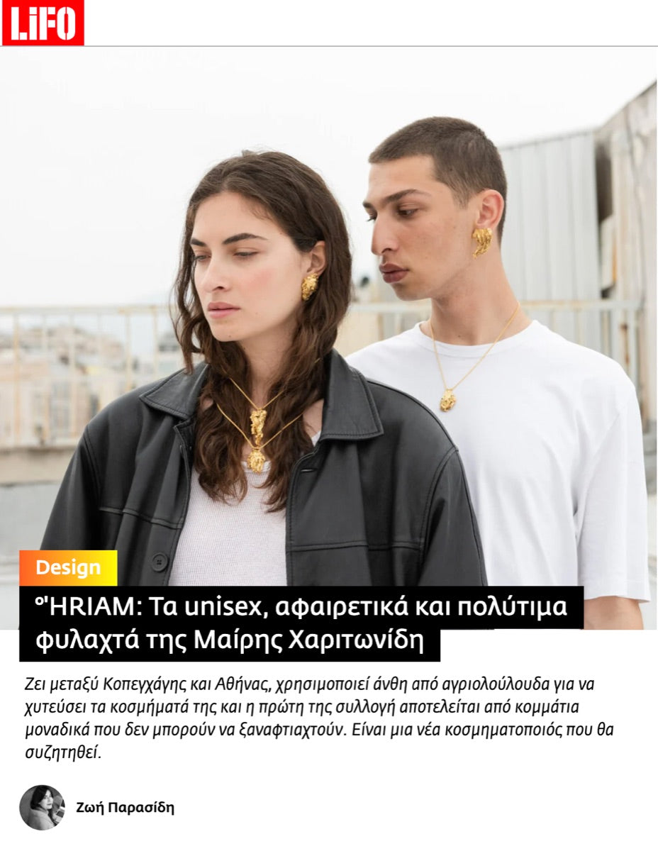 Lifo — interview with Méri Charitonidi