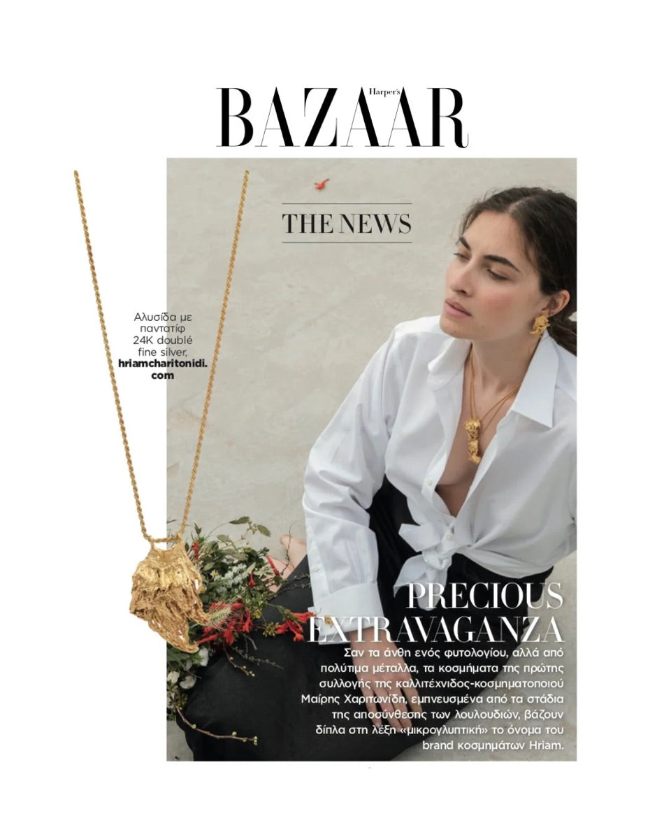 Harper's Bazaar Greece